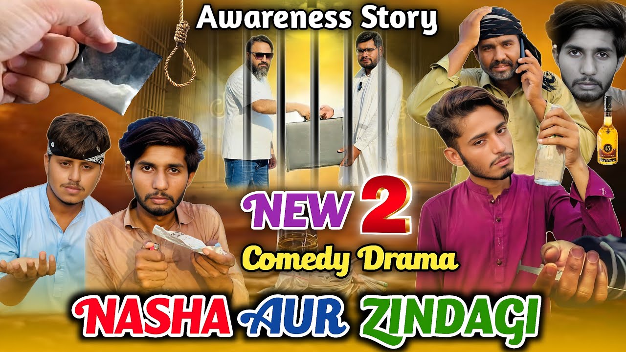 Nasha Aur Zindagi | Pakistani Comedy Drama | Awareness Story | BWP Funny Star