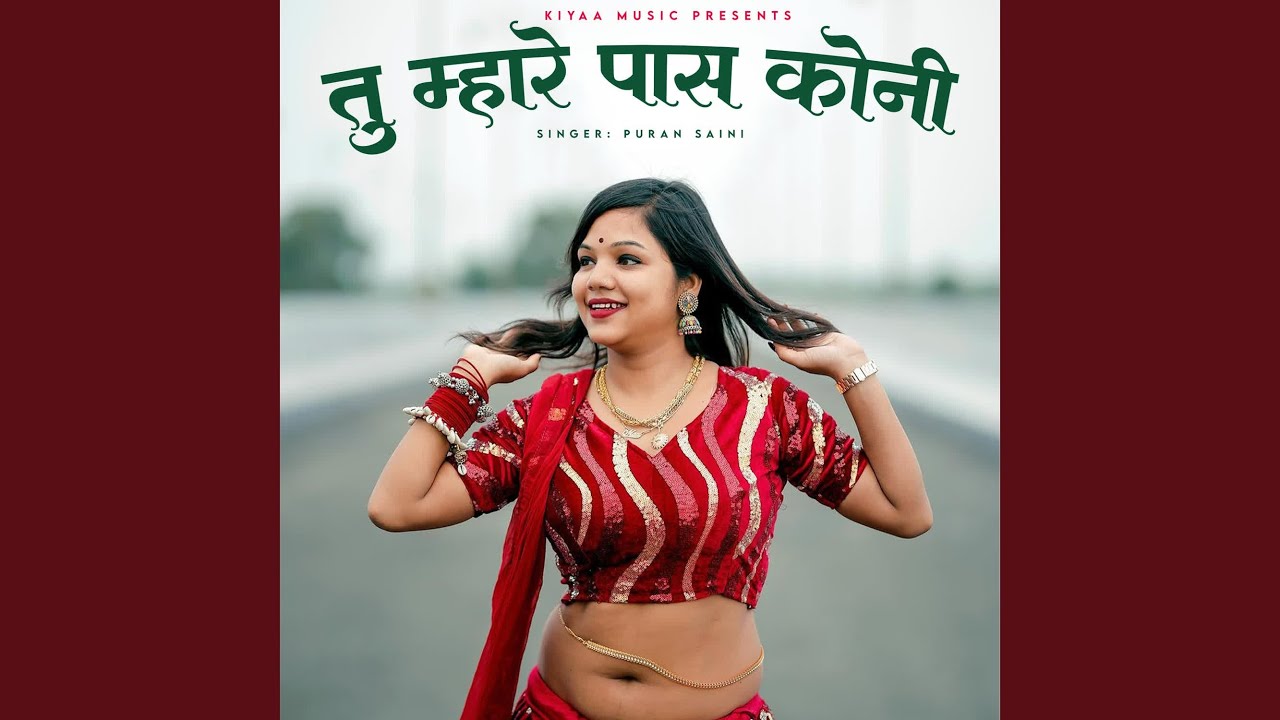 Tu Mhare Pass Koni