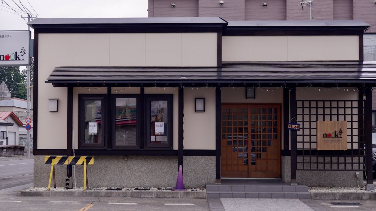 青森県七戸町｜体に良い発酵カフェと道の駅のコーヒー屋さん。