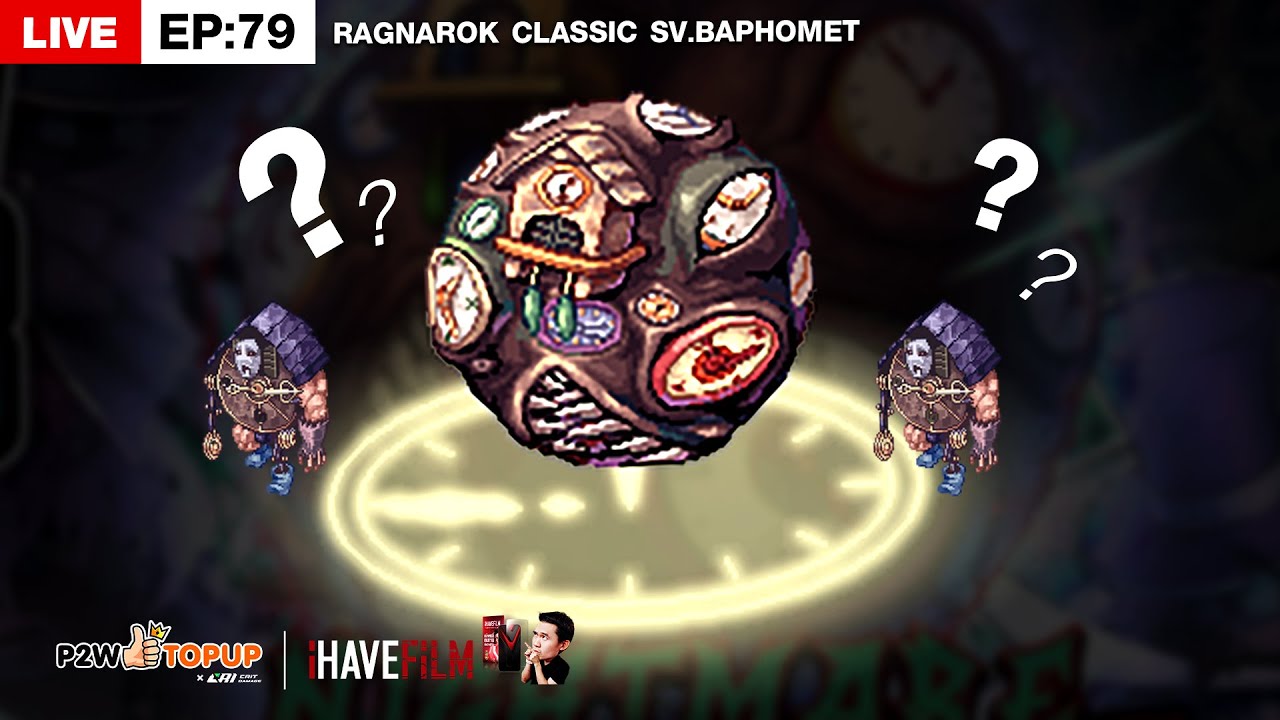 RO Classic EP.79 | ฟาร์มรอบดึก + เหมือนดันใหม่จะเข้าเลยหรือเปล่า ?