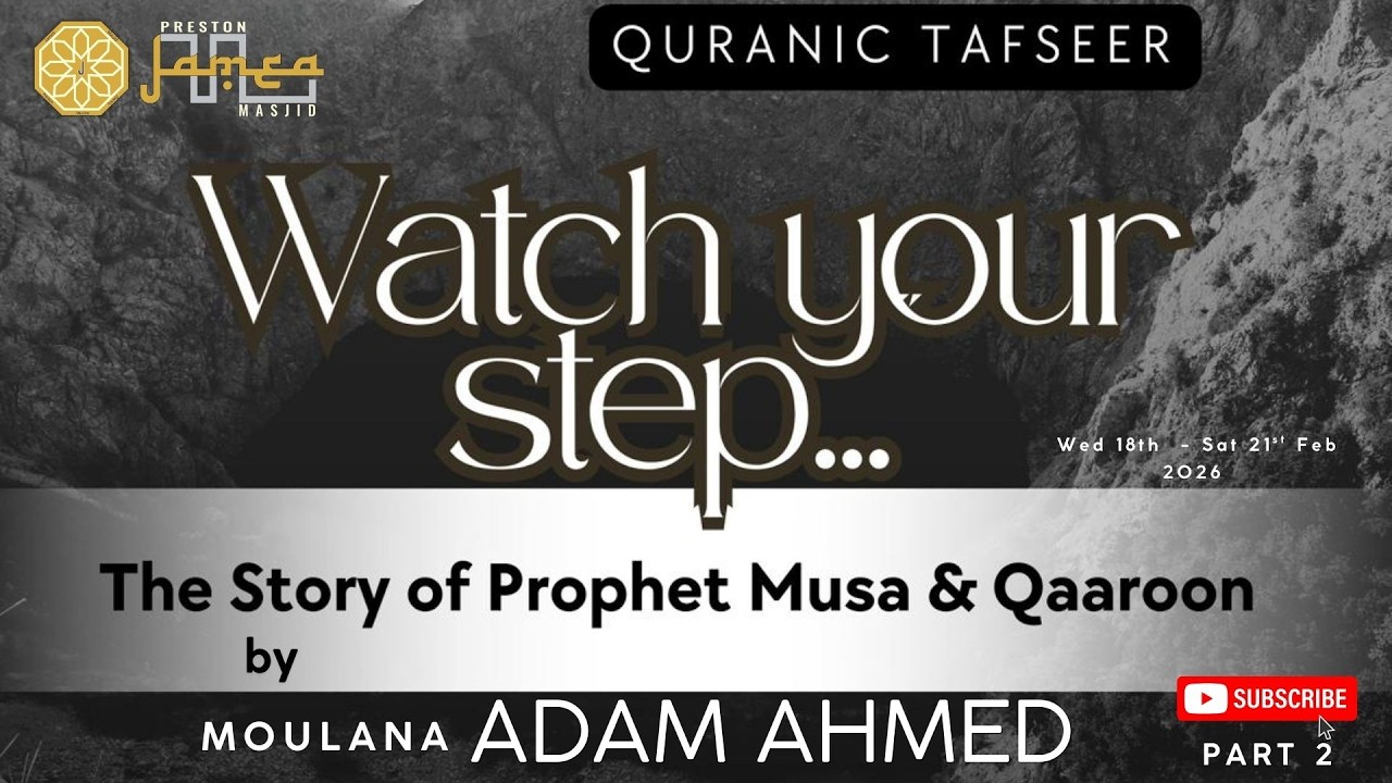2nd  Ramadhan  Asar  by Moulana Adam  (1447)