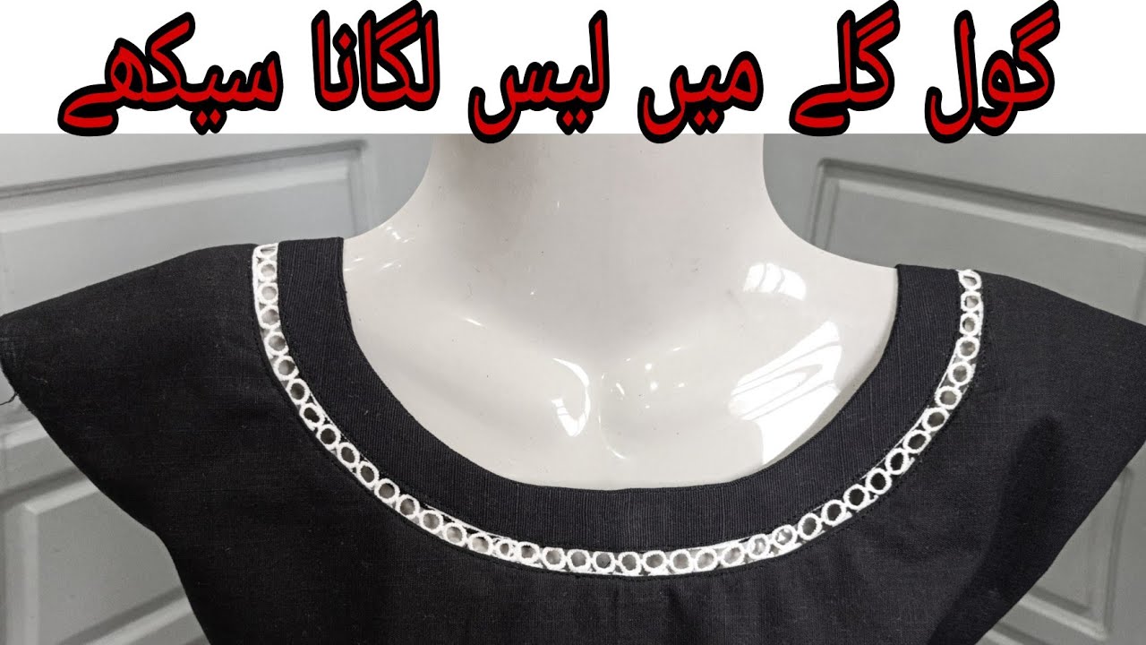How to attach lace on round neck|| Neck Design cutting and stitching