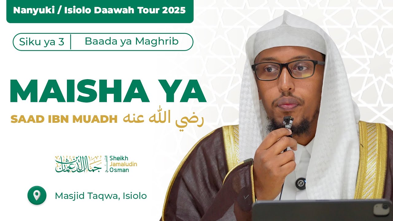 Maisha ya Saad Ibn Muadh رضي الله عنه | Sheikh Jamaludin Osman
