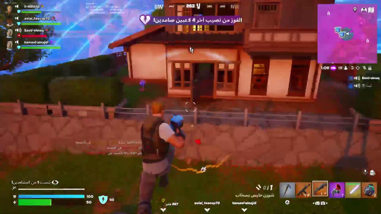 بث 🚨:فورت نايت حياكم الله 🫡