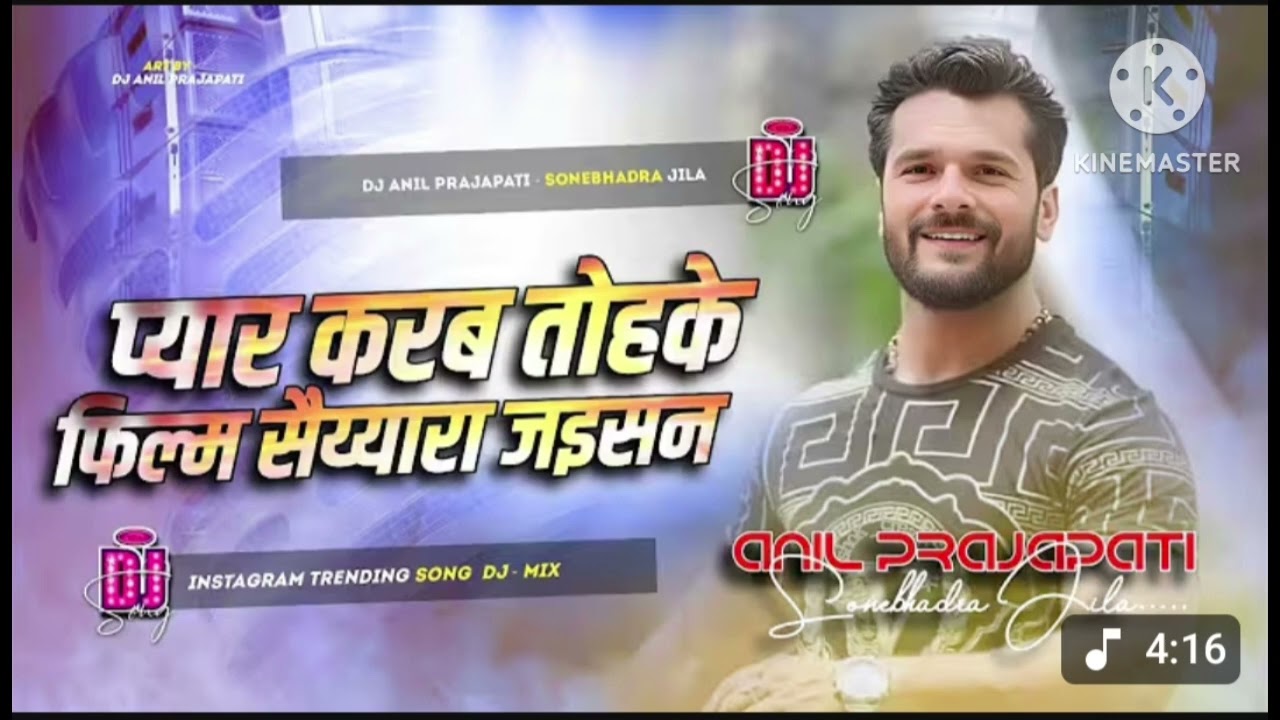  ✓✓हैंडसम हीरो dj Song✓✓Khesari lal yadav ✓✓Handsome hero DJ Song✓✓( instagram) viral Song✓✓