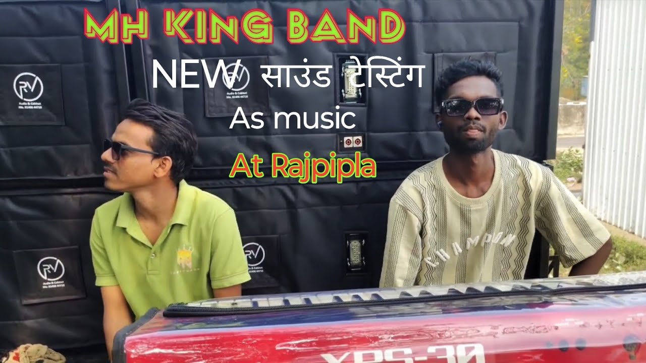 MH KING OFFICIAL new साउंड के साथ 