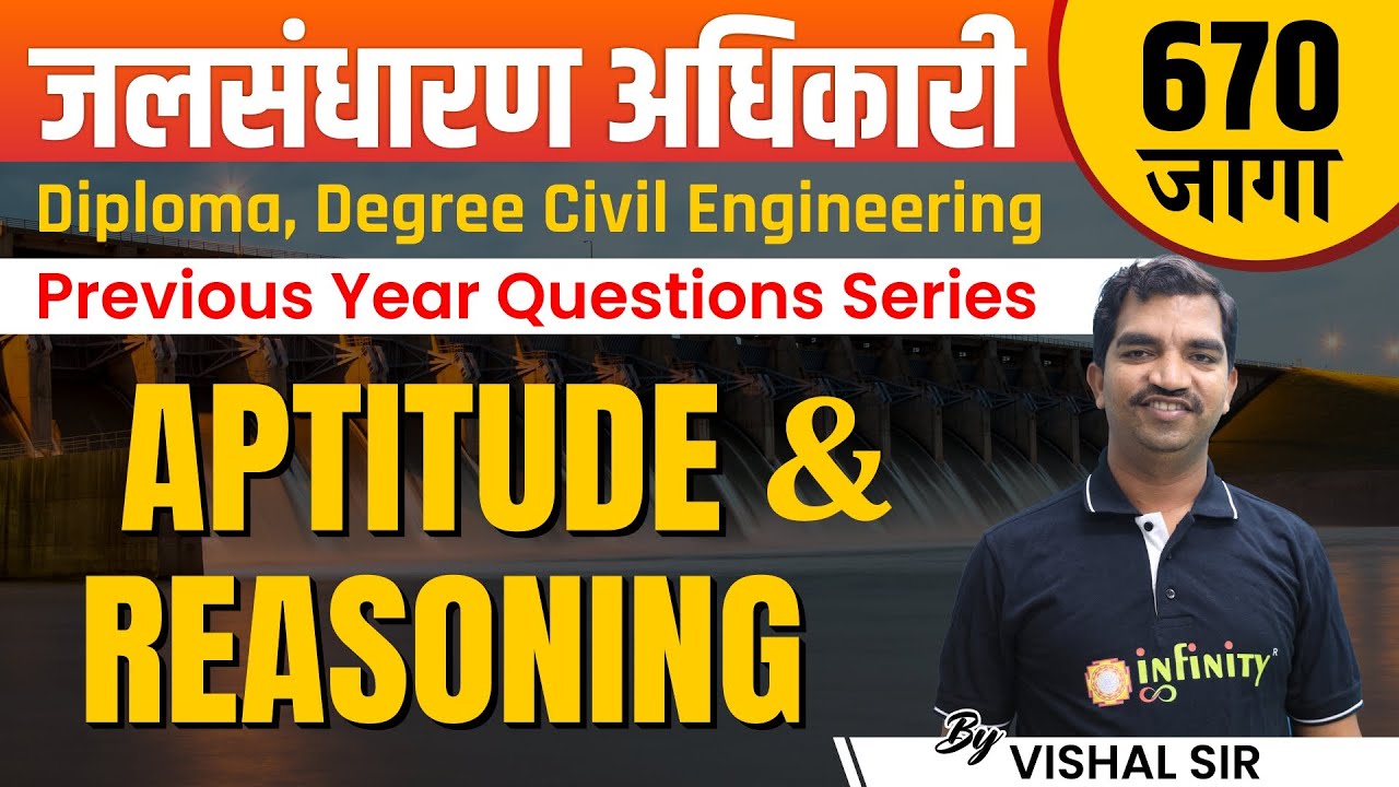 APTITUDE & REASONING || जलसंधारण अधिकारी || DIPLOMA, DEGREE, CIVIL ENGINEERING | PY QUESTIONS SERIES