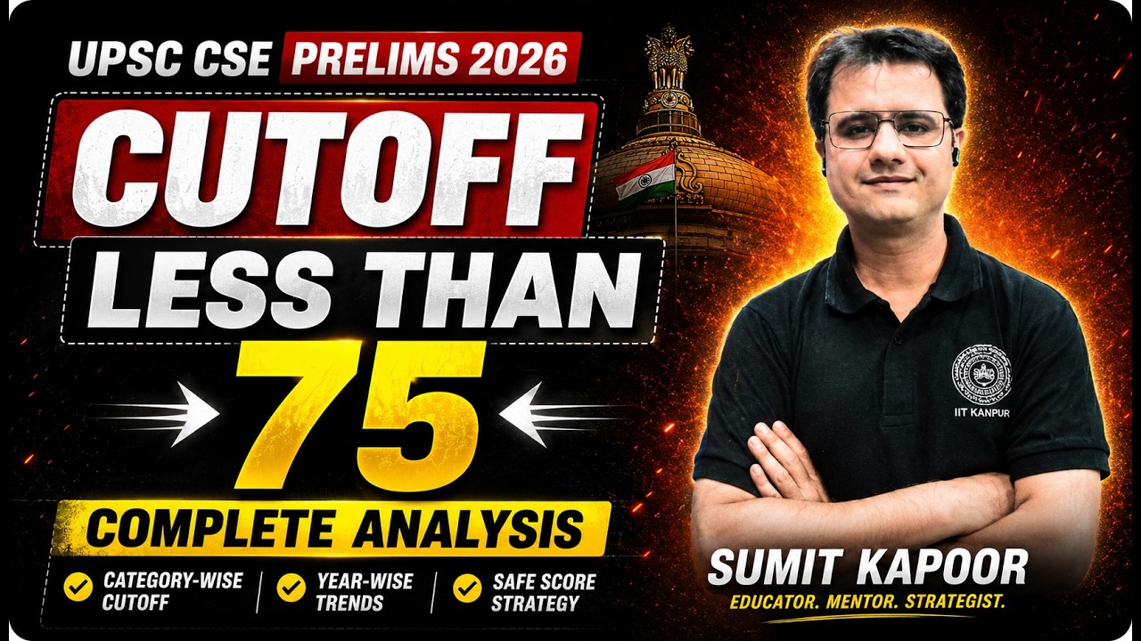 (Authentic Proof) That Cutoff Will Go Below 75 #prelims2026 #ias #cutoff2026