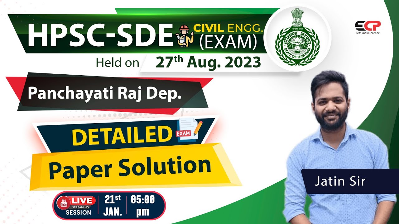 Detailed paper Solution of HPSC SDE Civil Paper held on 27 August 2023 | Panchayati Raj Dep.