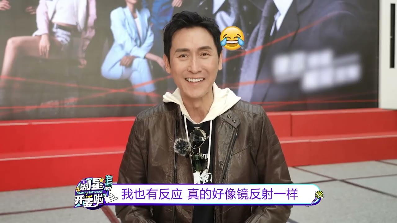 【咪咕专属】《剧星开麦啦》对话马德钟：在线揭秘《非常检控观》中最神怪案件震惊震惊直言“镜反射触觉症”人设演到上瘾？看飞虎战神变身正义律师爽破八大诡案！【欢迎订阅咪咕MiGu官方频道】