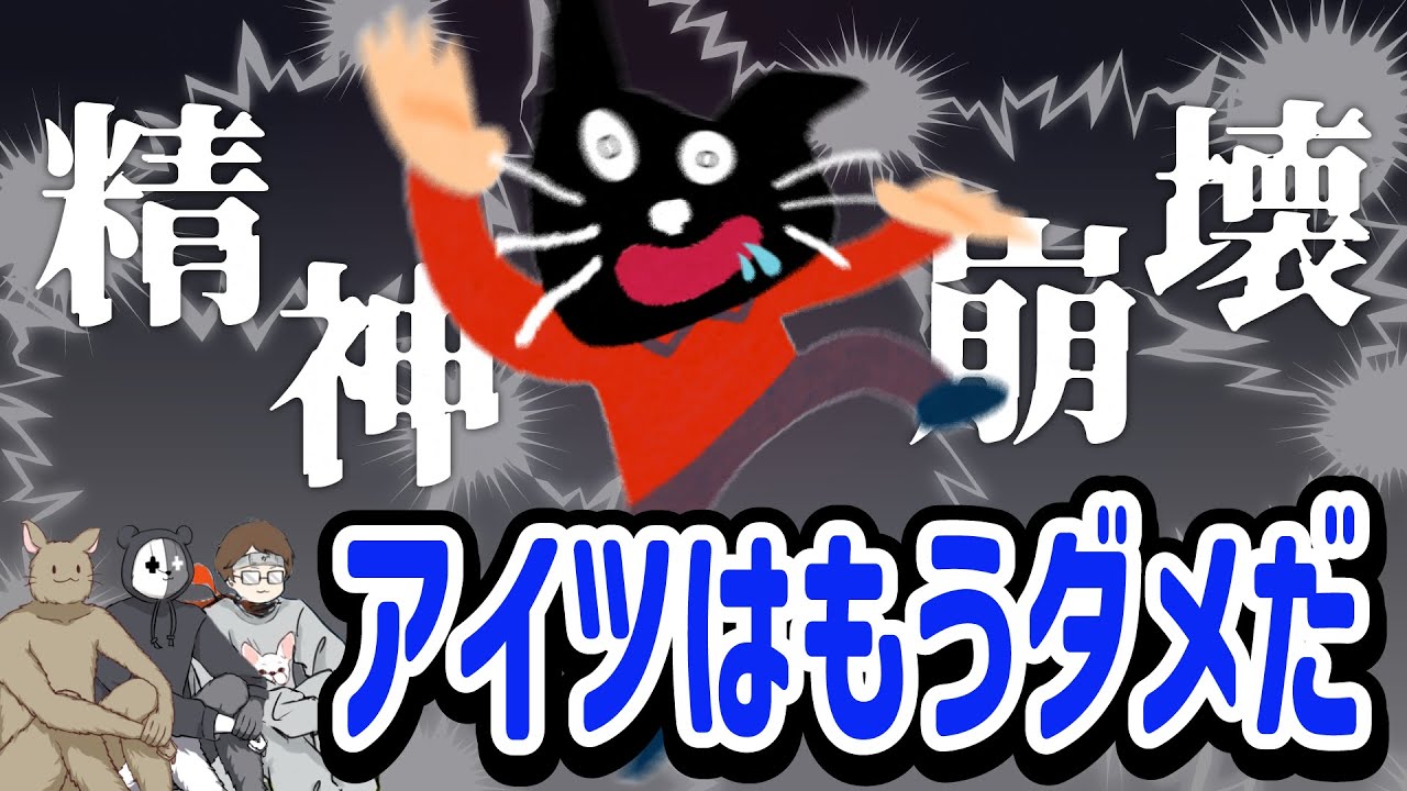 【ドリドリドリドリ！】敗北確定ラッシュ！ひたすらに大騒ぎ＆絶叫するTOP4【悟空ーーっ！！】