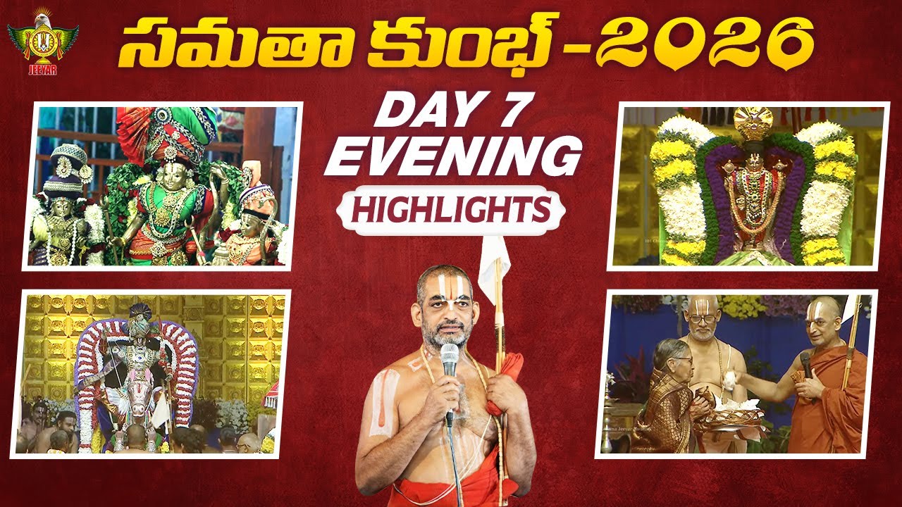 Samatha Kumbh 2026 | Day 7 Evening Highlights | HH Chinna Jeeyar Swamy | Statue Of Equality