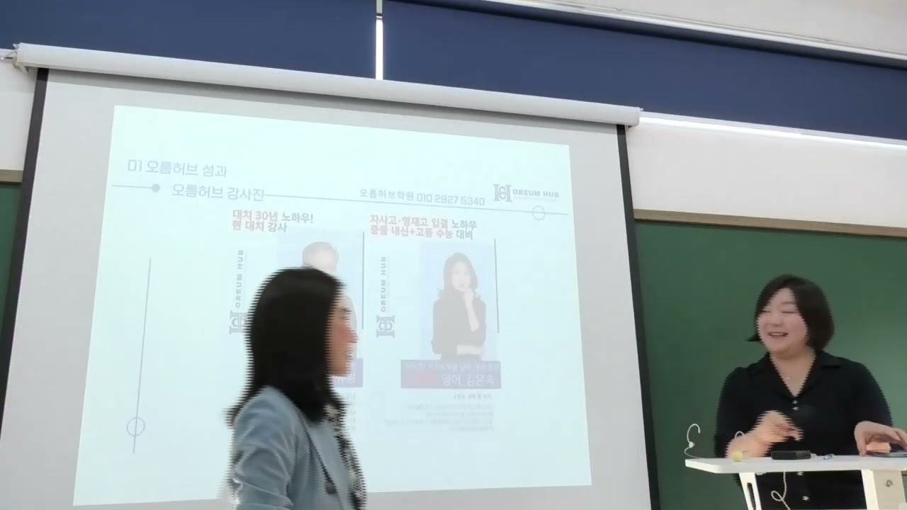 26.02.28 초.중등 입시설명회