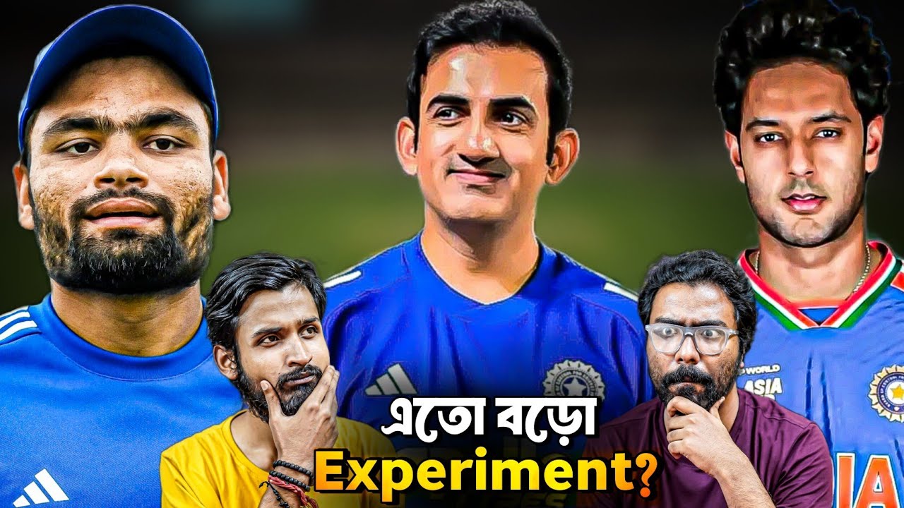 IND vs NZ 4rth T20i Analysis😢DUBE GIANT💥 SANJU আর খেলবে?  ||  7TH SENSE OF CRICKET 