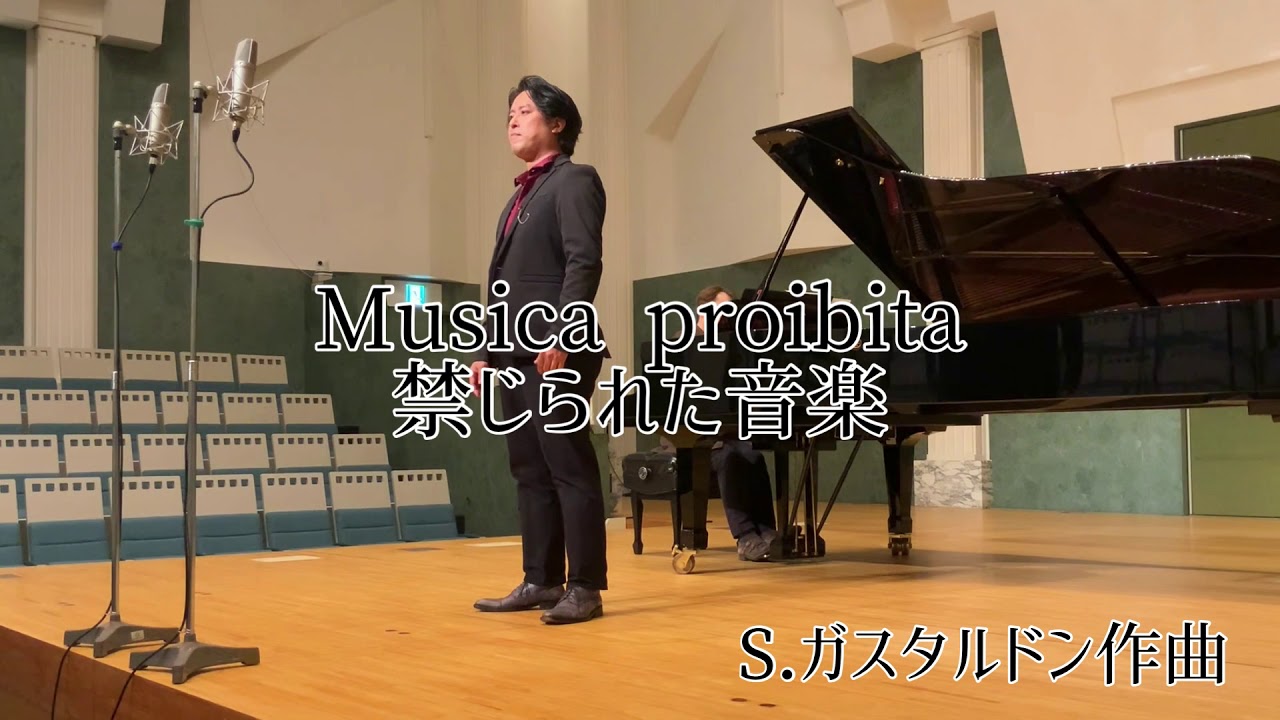 Musica proibita 「禁じられた音楽」ガスタルドン作曲　オペラ歌手押川浩士