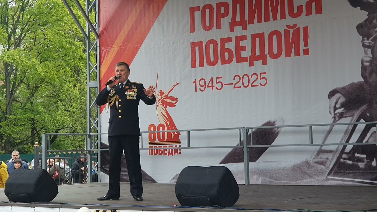 20 мая 2025 г.