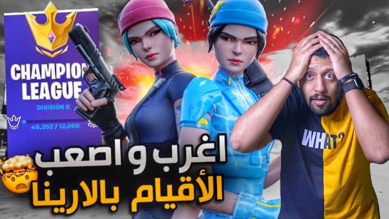 ردة فعلي على جنتل ، الاقوى بجدارة في الماب 🔥