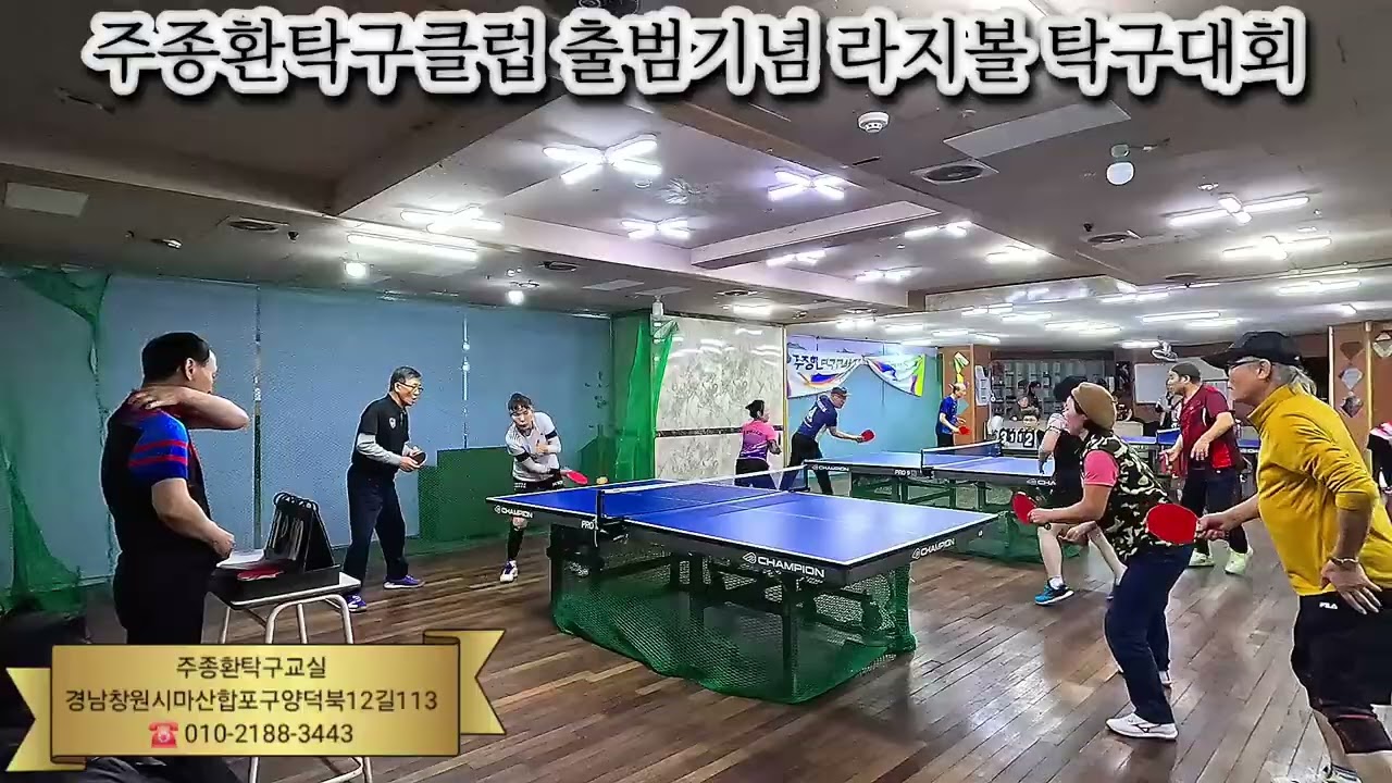 2026년 1월 25일