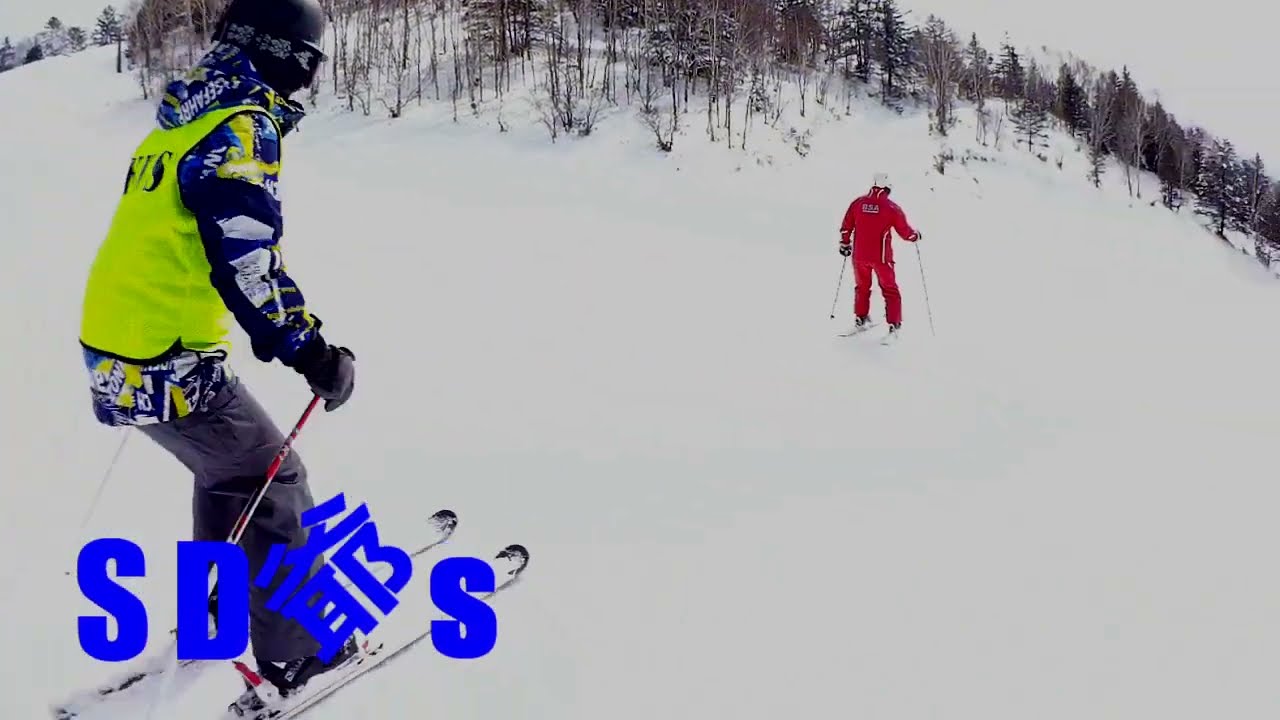 スキー板を平踏みで滑る。SD爺ｓ