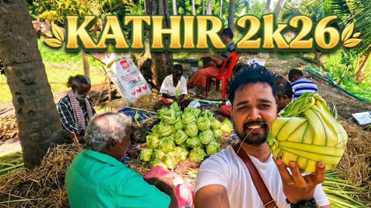 കതിർ 2k26:പാലക്കാട്ടിലെ ഗ്രാമീണ തനിമയുടെ ആഘോഷം🤗#kummatti #kathir #kerala#youtube 