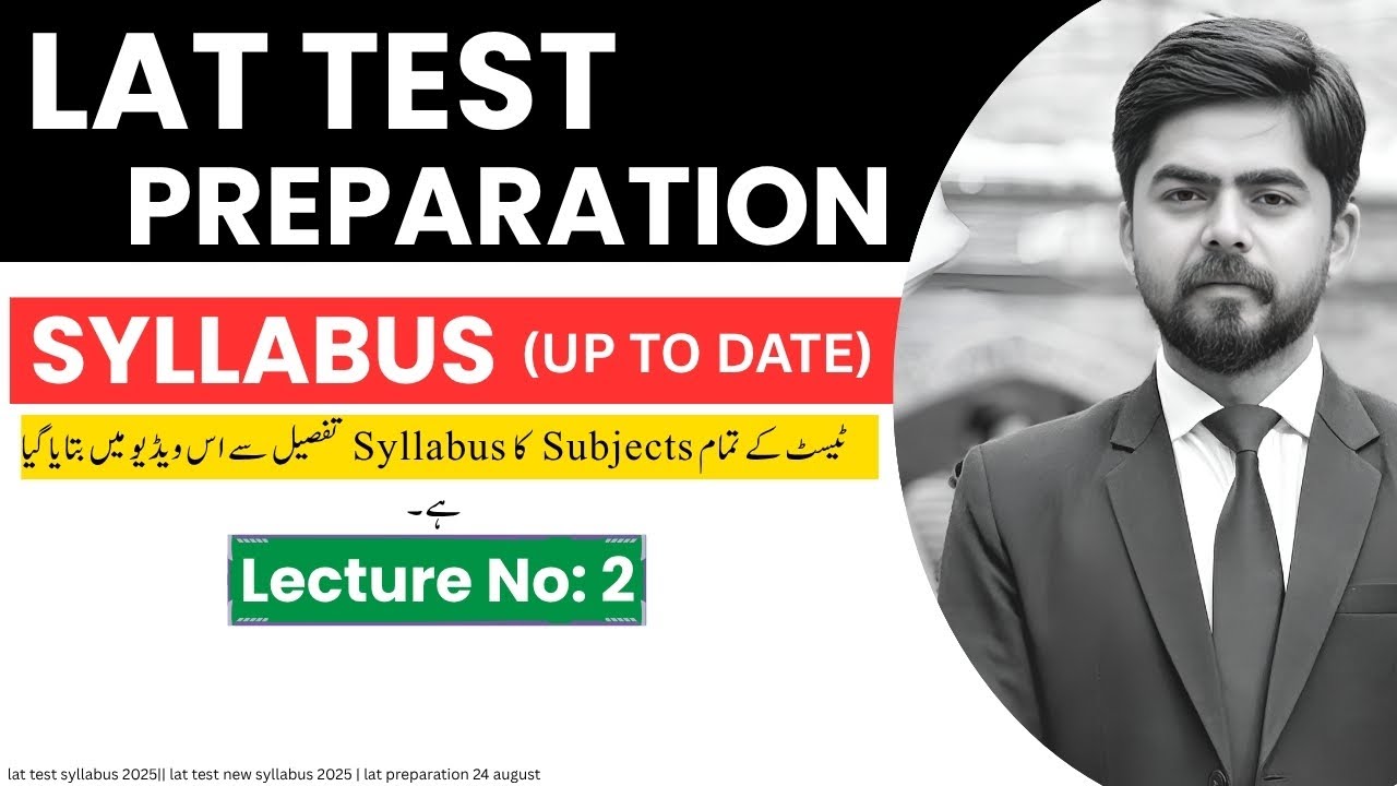 Lat Test Syllabus 2025 || Lat Test Preparation Lecture 2 by Adv Junaid Ahmad