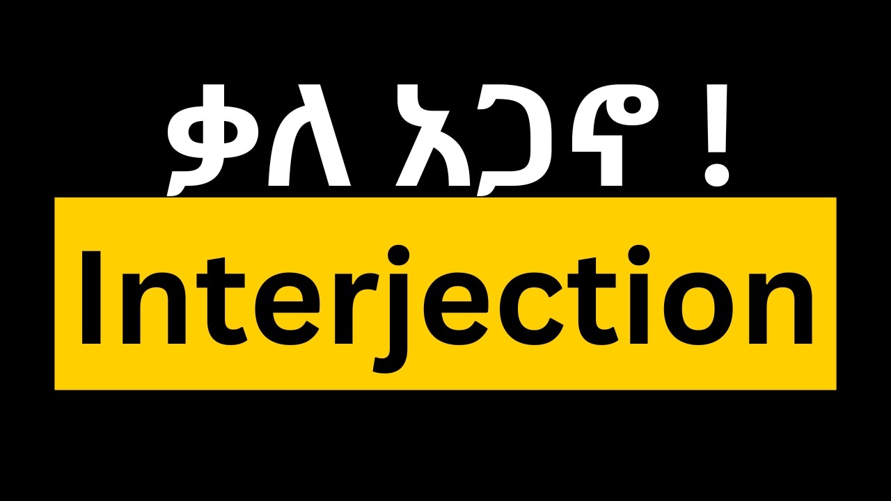 interjection