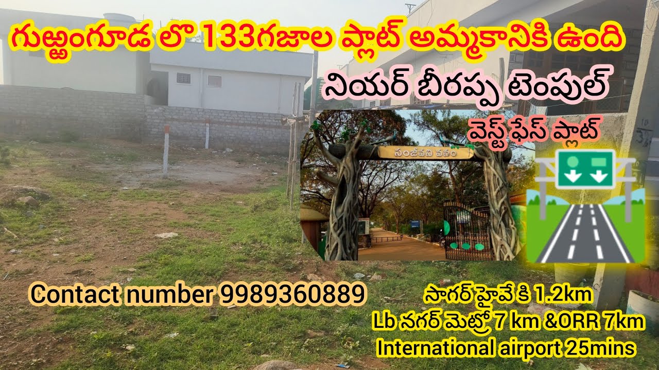 #hyderabad #open plot for sale West Face #GURRAM GUDA near BN REDDY NAGAR #9989360889
