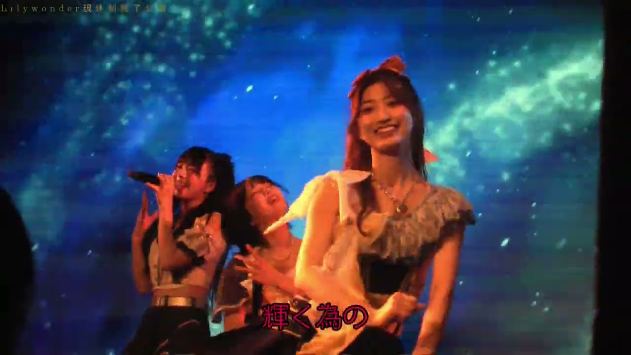 現体制終了公演ダイジェスト