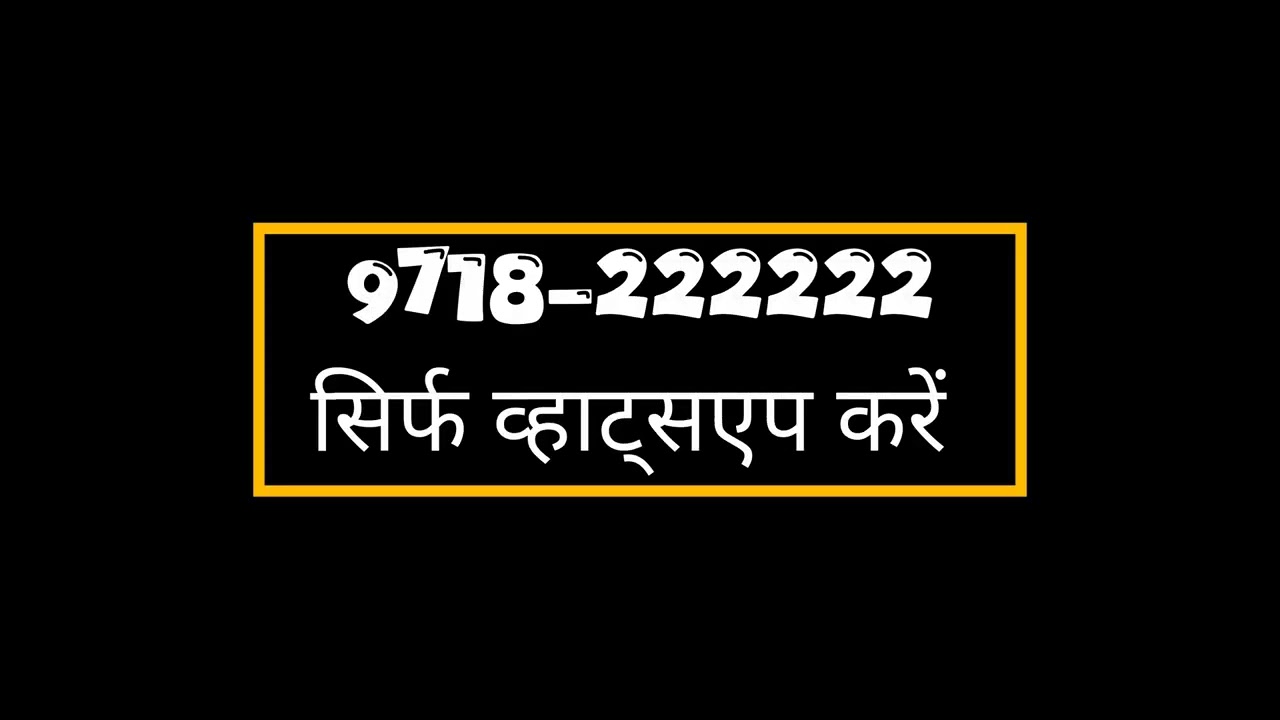 Flat Rent in Sikar
