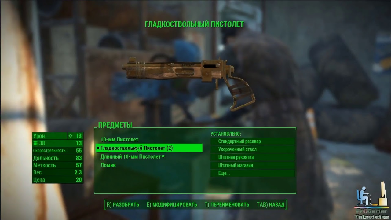 Прямая трансляция пользователя ProGamer Television Live
