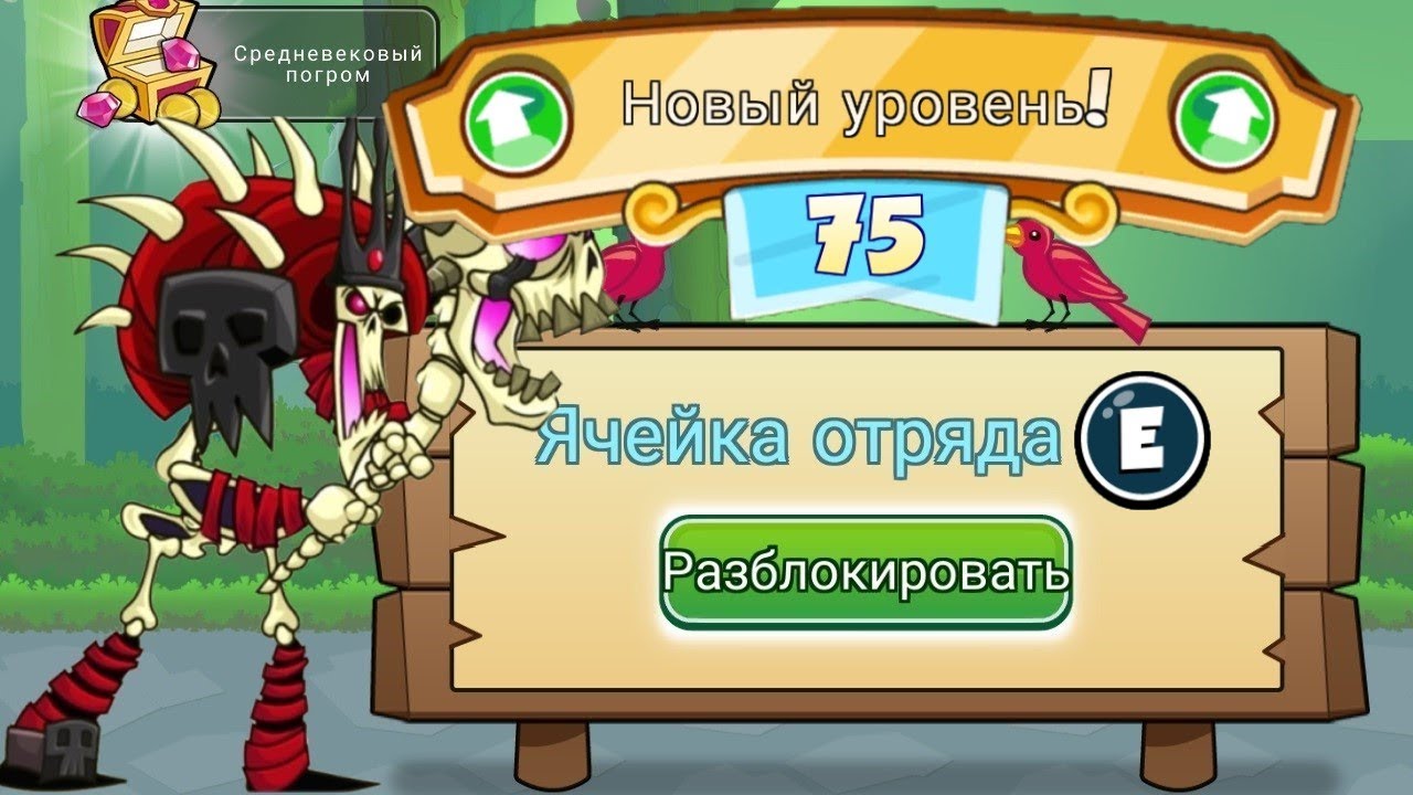 Побеждай в Tower Conquest: Как Сформировать Самый Мощный Отряд