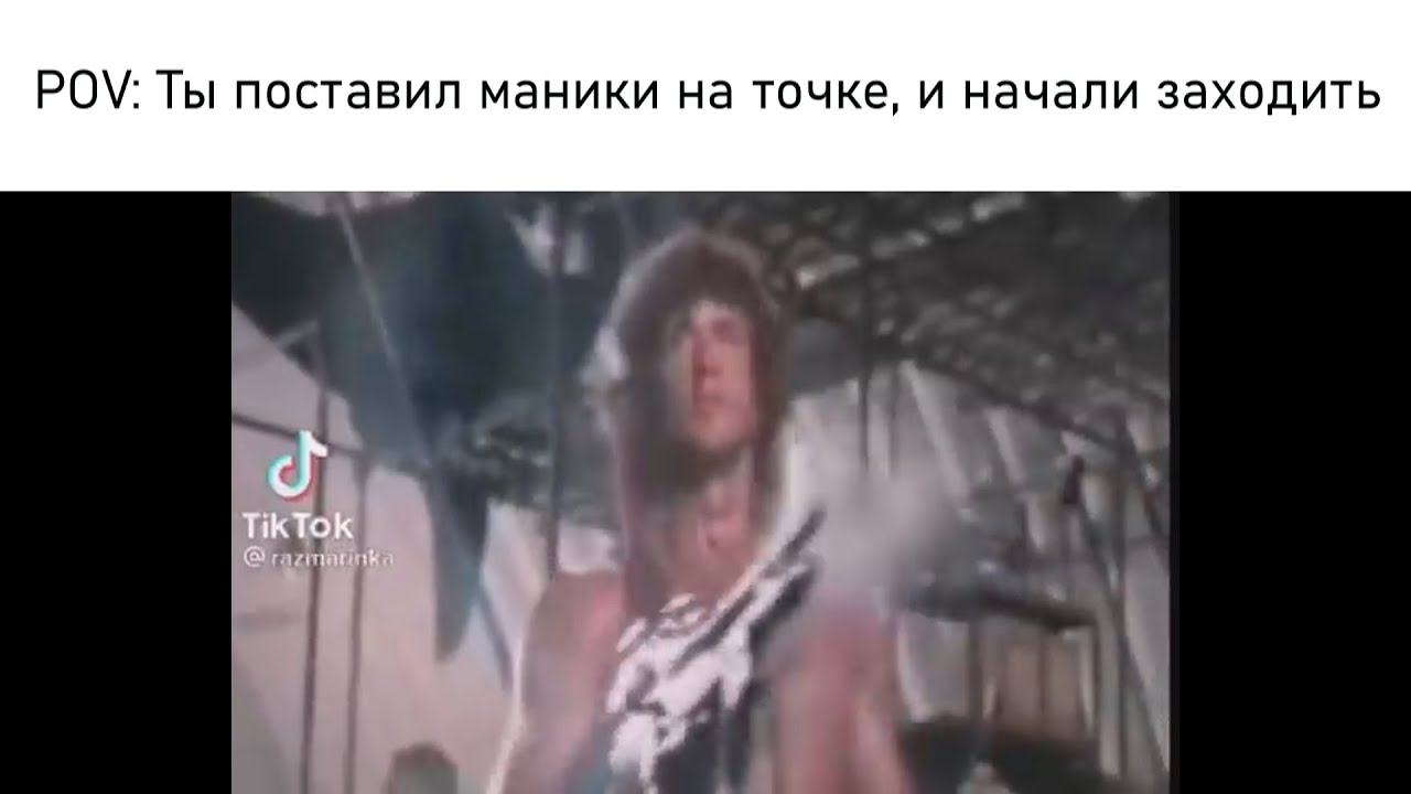 СБОРНИК мемов - поставил маники | UNION RP