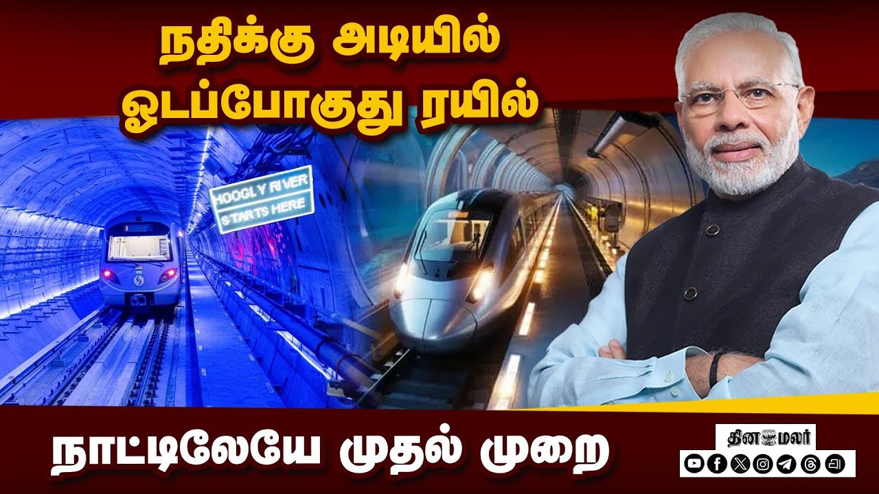 ₹18,662 கோடி செலவு; ஒப்புதல் கொடுத்த மத்திய அரசு | Cabinet meeting | Numaligarh - Gopur