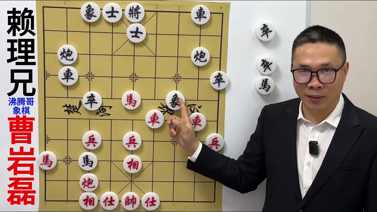 曹岩磊对赖理兄十番棋第4局 弃车攻杀霸气侧漏 一举拿下首胜！