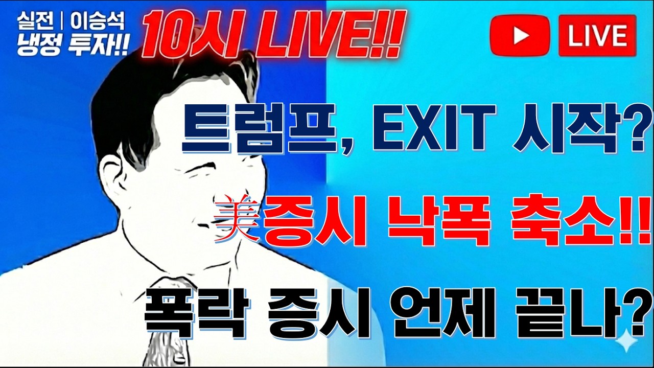 [오늘은이거지!!] 