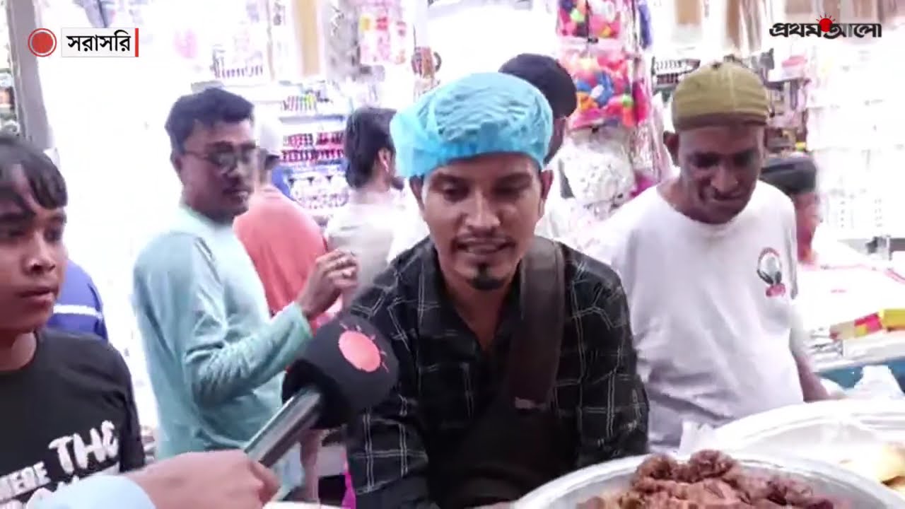 সরাসরি: রোজার প্রথম দিনই চকবাজারে জমজমাট ইফতারির বাজার