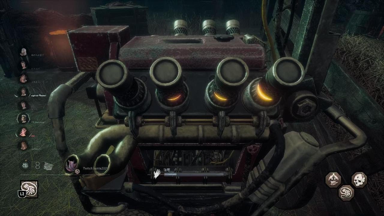 Dead by Daylight_20260217212013