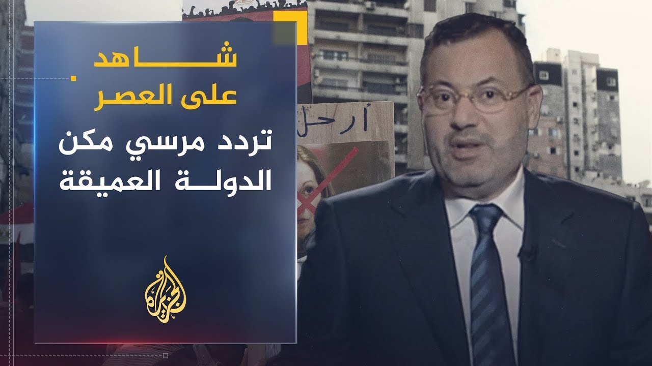 شاهد على العصر | محسوب: الفلول نجحوا في إظهار مرسي ضعيفا (12)