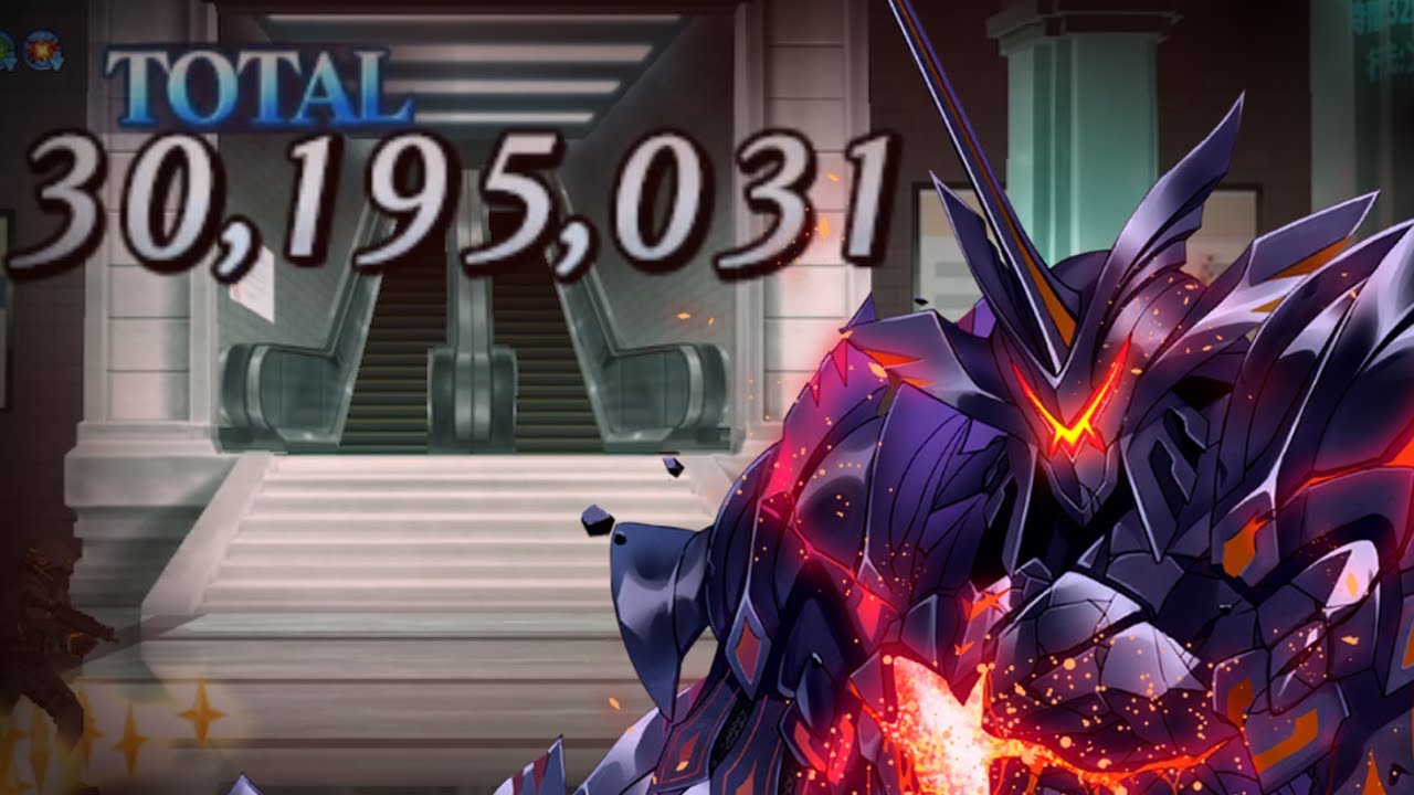 [FGO] 