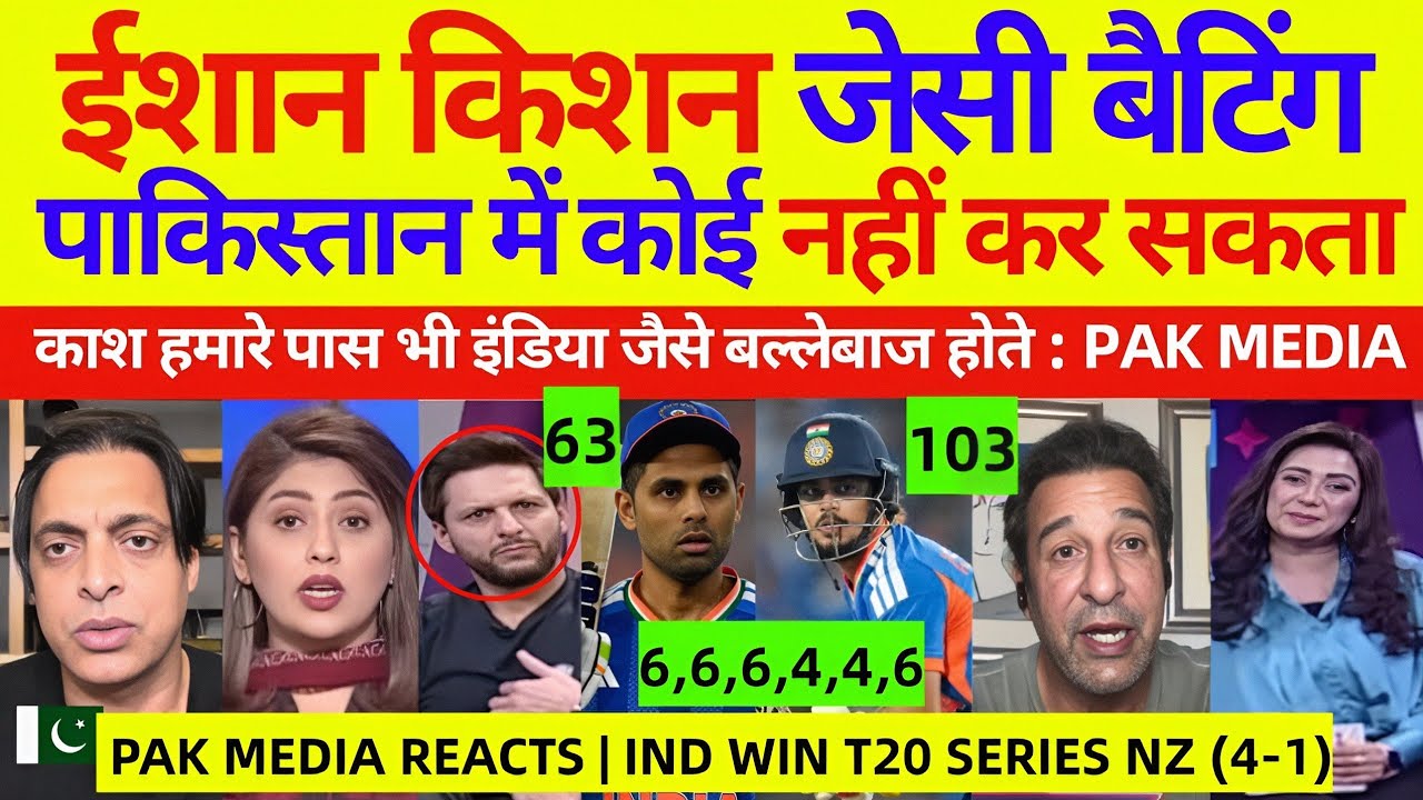 Pakistan Media Reacts: India's 271 Run masterclass vs NZ T20
