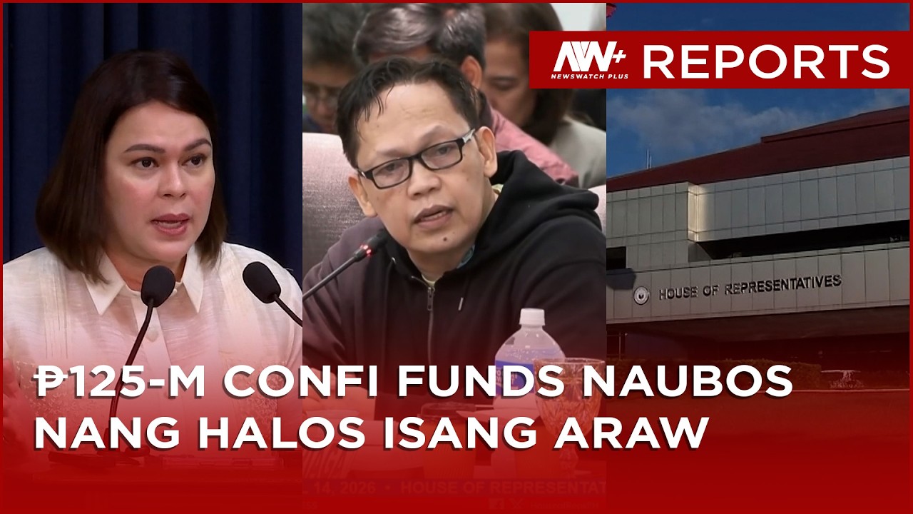 Madriaga: ₱125M confidential funds ni Duterte naubos sa loob ng halos isang araw | NewsWatch Reports
