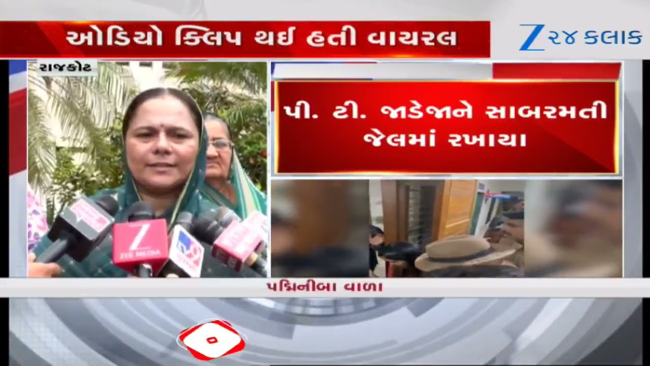 Gujarat: Members of Kshatriya community oppose arrest, PASA on PT Jadeja by Rajkot Police