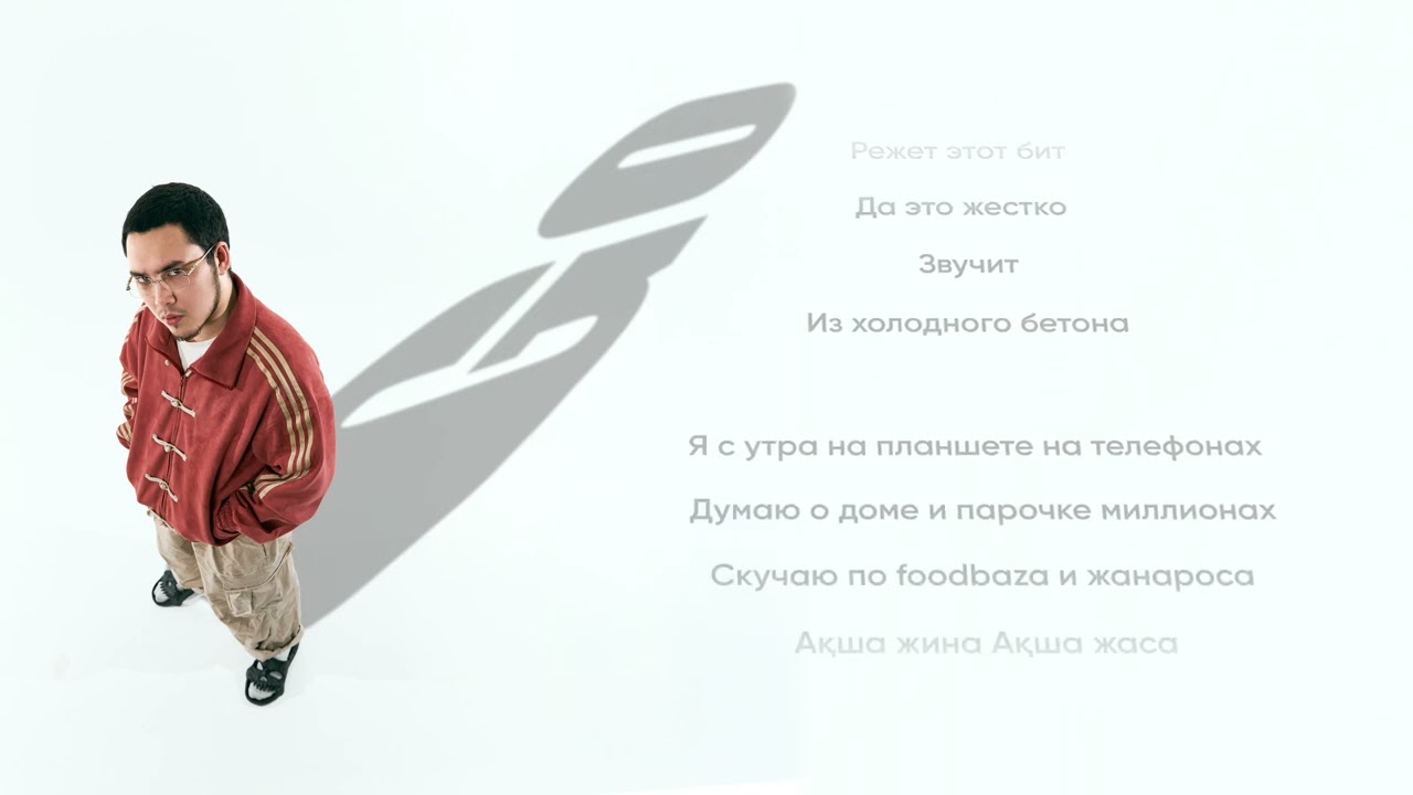 hatikoali- GO! (Lyric video)