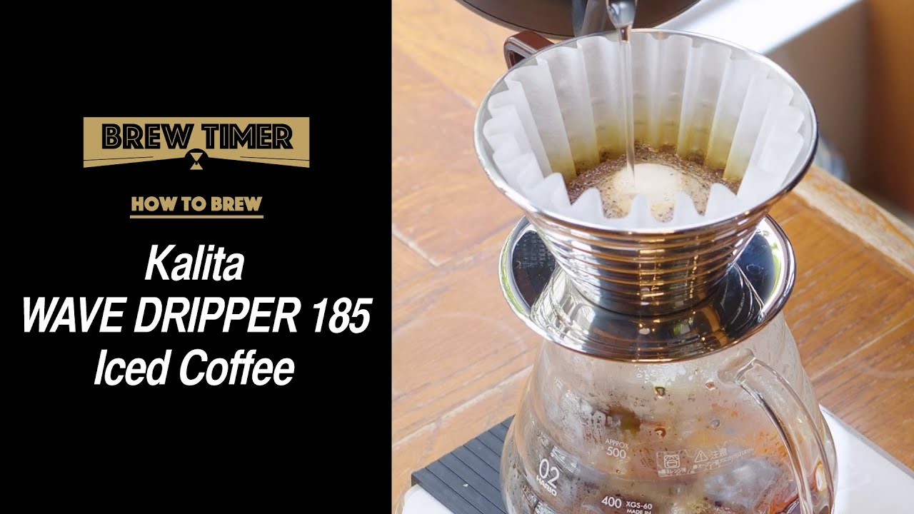 Kalita Wave Dripper 185 急冷式アイスコーヒー抽出方法【リアルタイム】THE COFFEESHOP《Brew Timer》