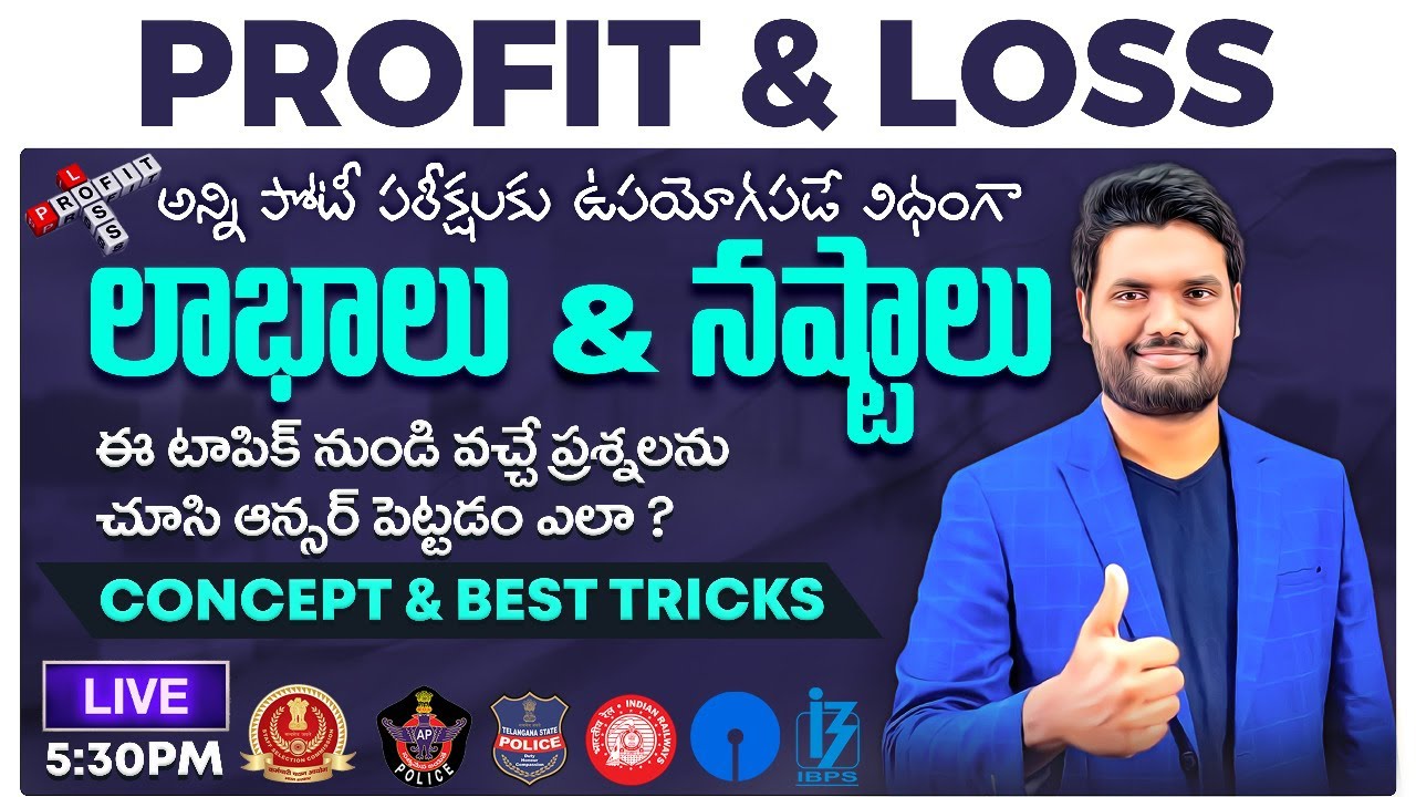 🔴LIVE🔴PROFIT AND LOSS BEST TRICKS |  BANK | SSC | RAILWAY | CSAT | APPSC | TSPSC GROUP -4 | AP/TS SI