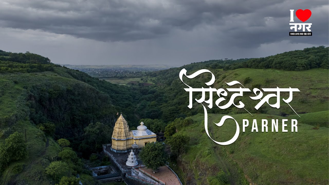 श्रावणी सोमवार शिवदर्शन 