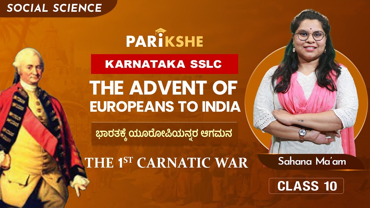 The Advent of Europeans to India - 07 | 1st Carnatic War | Karnataka SSLC | In ಕನ್ನಡ