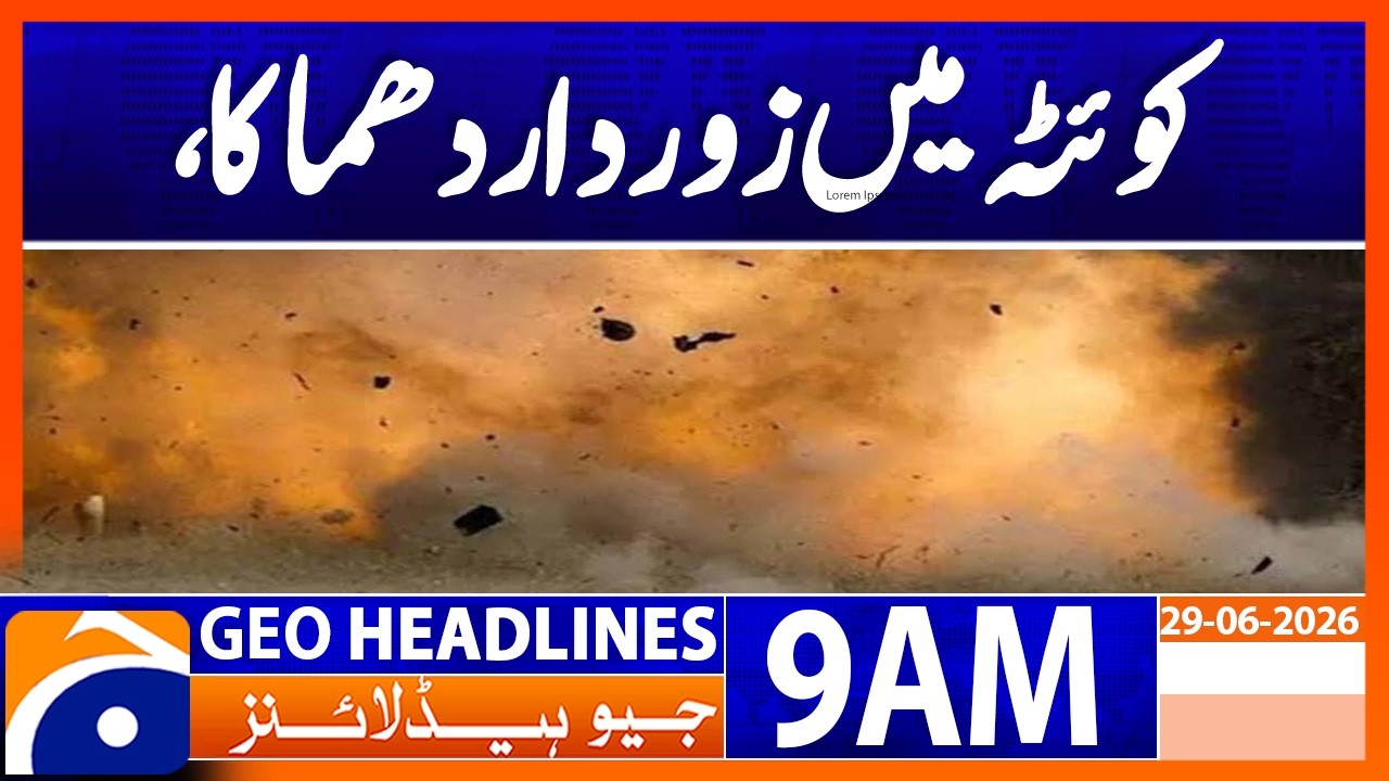 Grenade Blast Reported on Spini Road Link in Quetta | 9 AM Headlines Geo News (29 June 2026)