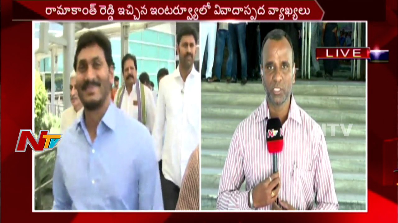 Court to Hear YS Jagan Mohan Reddy's Bail Plea || Latest Updates || NTV