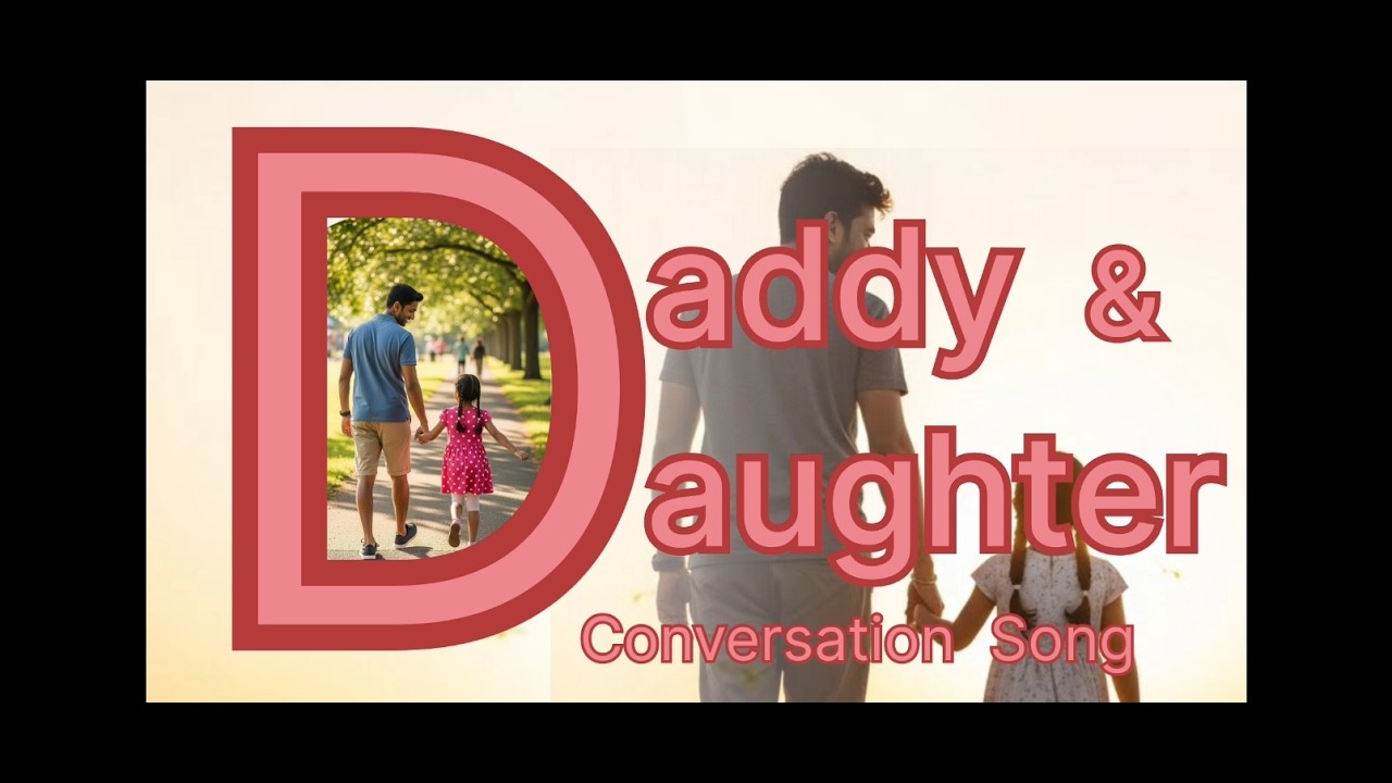 அப்பா மகள் உரையாடும் பாடல்/ Daddy and Daughter conversation song